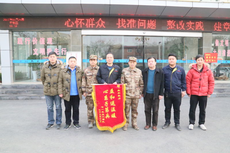 情系供暖路，軍民一家親