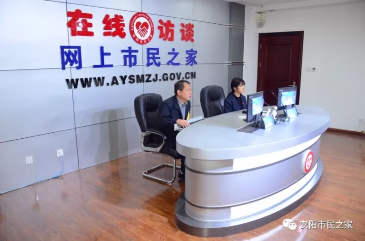 公司董事長、總經(jīng)理楊永峰做客《在線訪談》欄目