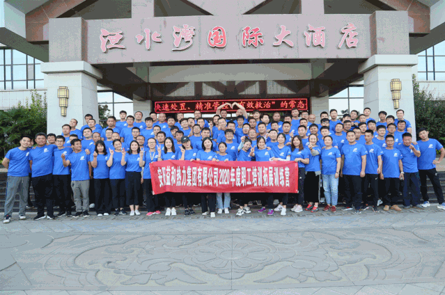 刺激！這才是益和人的正確打開方式！