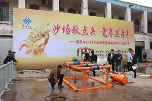 益和搞擂臺(tái)了？高清現(xiàn)場(chǎng)照曝光，堪比動(dòng)作大片！